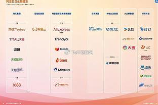 betway亚洲网截图4