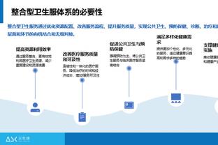 媒体人：上一次新疆主场战广东还在2020年1月 有恍如隔世之感